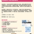【168工作内推】Scarborough教育机构请Student Consultant 1名