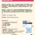 【168工作内推】Concord贸易公司请进出口操作员1名
