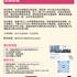 【168工作内推】Mississauga物流公司请仓库经理1名