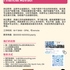 【168工作内推】North York金融公司请Financial Advisor 1名