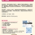 【168工作内推】Scarborough食品公司请生产主管 1名