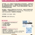 【168工作内推】North York设计公司请Graphic Designer 1名