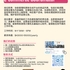【168工作内推】Markham制造公司请E-commerce Coordinator 1名