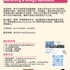 【168工作内推】Markham服装公司请Marketing &amp; Design Specialist1名