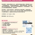 【168工作内推】Richmond Hill物流公司请Warehouse Coordinator 1名
