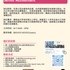 【168工作内推】Scarborough汽车配件公司请Senior Accountant 1名