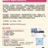 【168工作内推】Scarborough通讯公司请Sales Operations 1名