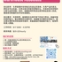 【168工作内推】North York供应链公司请 Warehouse Associate 1名