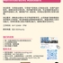 【168工作内推】North York通讯公司请Administrative Assistant 1名