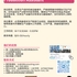 【168工作内推】Scarborough制药公司请Production Assistant 1名