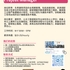 【168工作内推】Scarborough建筑公司请Project Manager 1名