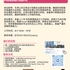 【168工作内推】Scarborough建筑供应商请Accountant 1名
