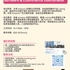 【168工作内推】Mississauga汽车零件公司请Software &amp;amp; Ecommerce Coordinator 1名