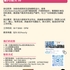 【168工作内推】Scarborough家装公司请室内设计师1名