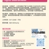 【168工作内推】Mississauga模具公司请Project Coordinator 1名