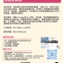 【168工作内推】Brampton物流运输公司请物流协调员 1名