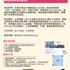 【168工作内推】Thornhill保险公司请Bookkeeper 1名