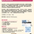 【168工作内推】Mississauga私立高中请数学/科学老师若干名