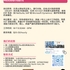【168工作内推】Markham医疗器械供应商请会计1名