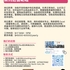 【168工作内推】Scarborough电商配送平台请采购运营助理1名