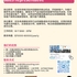 【168工作内推】Markham安防系统公司请Sales Representative 1名