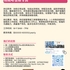 【168工作内推】Scarborough贸易公司请物流与仓库专员1名