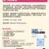 【168工作内推】Richmond Hill工程公司请电气工程师1名