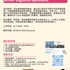 【168工作内推】Richmond Hill物流公司请Senior Logistics Specialist 1名