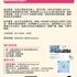 【168工作内推】Scarborough贸易公司请Bookkeeper 1名