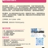 【168工作内推】North York会计事务所请Accountant 1名