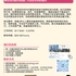 【168工作内推】Richmond Hill机械设备供应商请Mechanical Technician 1名