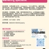 【168工作内推】Markham生活服务平台请Marketing Specialist 1名