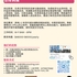 【168工作内推】Scarborough货代物流公司请仓库调度1名