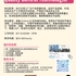 【168工作内推】Scarborough食品公司请Quality Control Technologist 1名