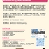 【168工作内推】Scarborough电商平台请Marketing Specialist 1名