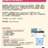 【168工作内推】North York印刷公司请平面设计1名