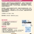 【168工作内推】Richmond Hill食品公司请Quality Control Manager 1名