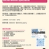 【168工作内推】Markham制造公司请Social Media Specialist 1名