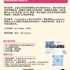 【168工作内推】Markham物业公司请Accountant 1名