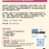 【168工作内推】Scarborough食品公司请Quality Control Specialist1名