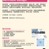 【168工作内推】Mississauga仓储运输公司请Warehouse Manager 1名