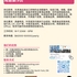 【168工作内推】Scarborough物流公司请海运操作员1名
