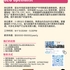 【168工作内推】Markham地产公司请SEO Specialist 1名