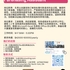 【168工作内推】Richmond Hill电子设备供应商请Purchasing Assistant 1名