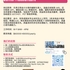 【168工作内推】North York工程公司请Senior Accountant 1名