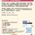 【168工作内推】GTA地区私立高中请理科老师若干名（EE定向）