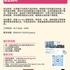【168工作内推】Markham家居店请销售顾问1名