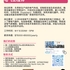 【168工作内推】Richmond Hill制造公司请电气工程师1名