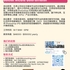 【168工作内推】Richmond Hill设计公司请Social Media Coordinator 1名