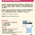 【168工作内推】Markham金融公司请Fund Admin Assistant 1名